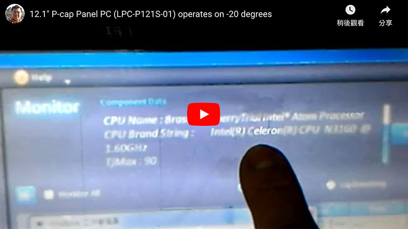 LPC-P121 20 derecede çalışır