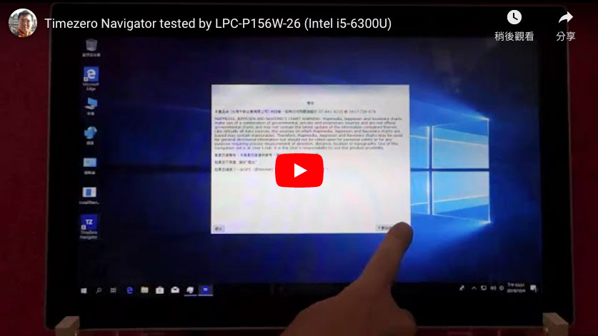 Timezero Navigator Versiyon 4 Uyumluluk Testi